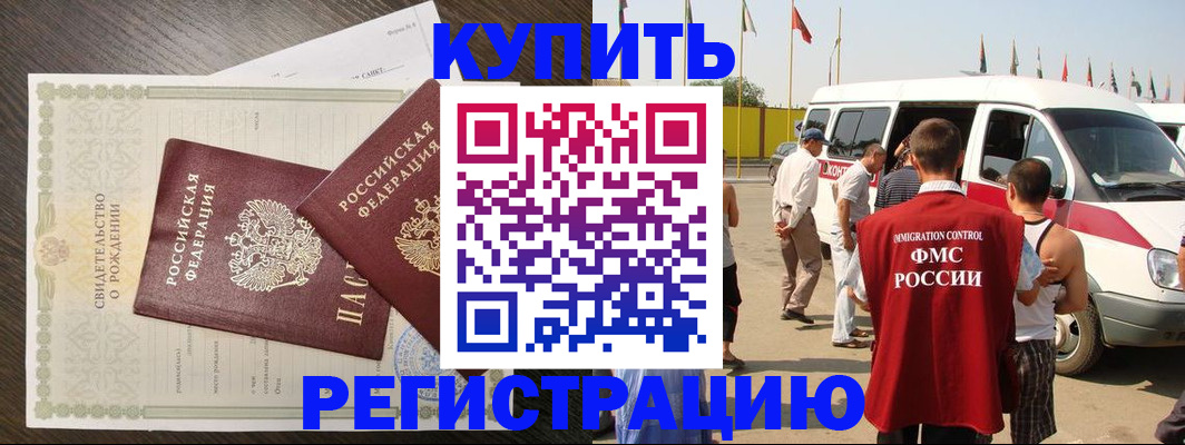 временная регистрация адрес в Кировской области